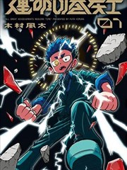 影视道具制作案例：机关折叠伞结构设计
