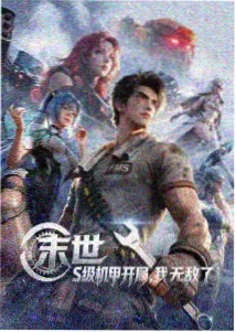 影视道具制作案例：科幻机甲胸甲3D打印与做旧涂装